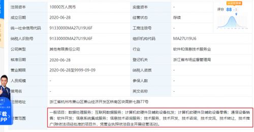 開啟更多可能 杭州新型互聯(lián)網(wǎng)交換中心啟用推動計算機軟硬件及輔助設(shè)備零售產(chǎn)業(yè)創(chuàng)新