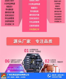 廣州樂鑫動漫 誠信經營的娃娃機廠家與軟件銷售服務
