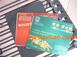 廣州鼠標(biāo)墊訂做廠家 一站式生產(chǎn)、價(jià)格與軟件銷售解決方案