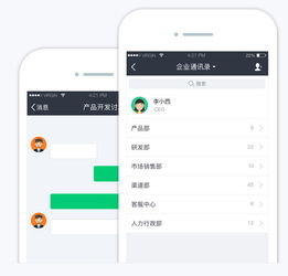 移動(dòng)CRM系統(tǒng) 賦能企業(yè)銷售管理，提升客戶關(guān)系效能