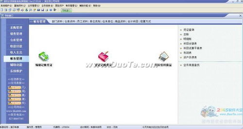 速拓農(nóng)資銷售系統(tǒng) 現(xiàn)代化解決方案助力農(nóng)業(yè)供應(yīng)鏈升級(jí)
